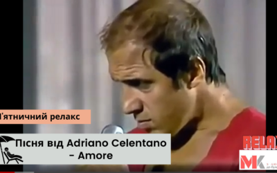 Пісня від Adriano Celentano – Amore
