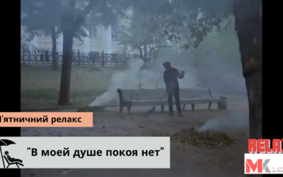 “В моей душе покоя нет” – пісня з к/ф “Службовий роман”
