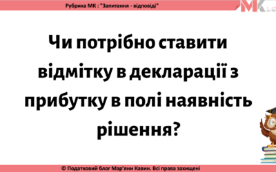 Запитання-відповіді, 12.02.2021