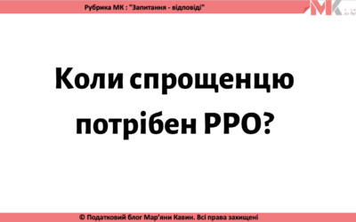 Запитання-відповіді, 17.02.2021