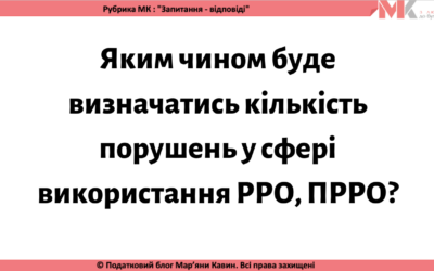 Запитання-відповіді, 18.02.2021