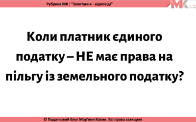 Запитання-відповіді, 20.02.2021
