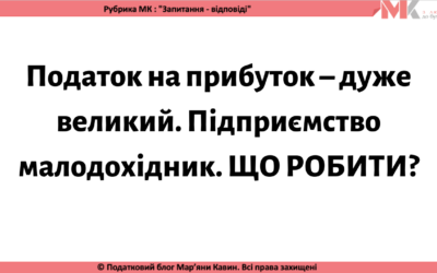 Запитання-відповіді, 24.02.2021