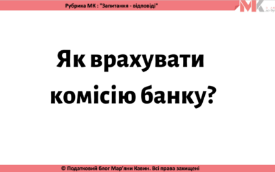 Запитання-відповіді, 15.03.2021