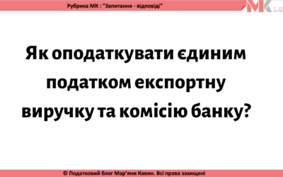 Запитання-відповіді, 17.03.2021