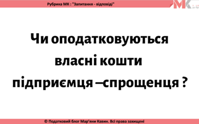 Запитання-відповіді, 26.03.2021