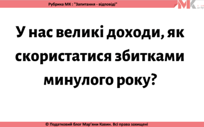 Запитання-відповіді, 27.02.2021