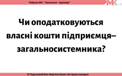 Запитання-відповіді, 27.03.2021