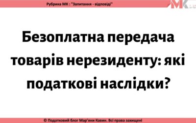 Запитання-відповіді, 28.03.2021