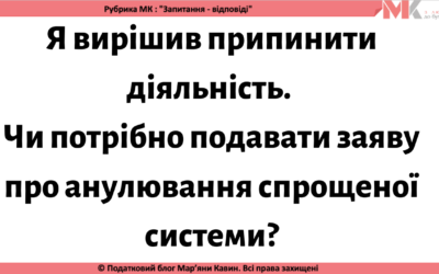 Запитання-відповіді, 14.03.2021