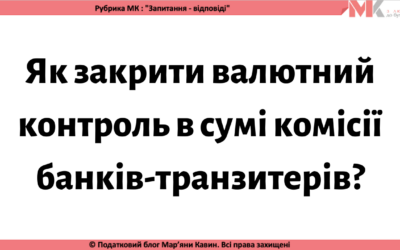 Запитання-відповіді, 16.03.2021