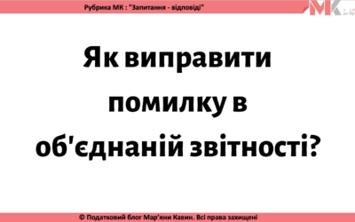 Запитання-відповіді, 21.03.2021