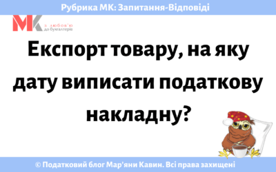 Запитання-відповіді, 06.04.2021