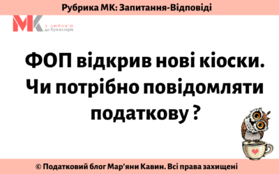 Запитання-відповіді, 28.04.2021