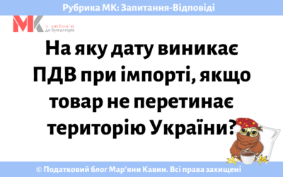 Запитання-відповіді, 12.04.2021