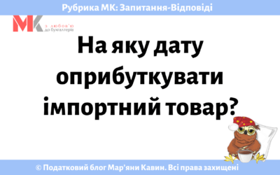 Запитання-відповіді, 11.04.2021