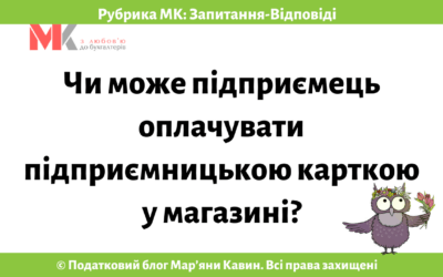 Запитання-відповіді, 04.04.2021