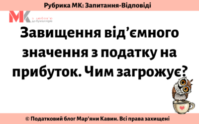 Запитання-відповіді, 26.04.2021