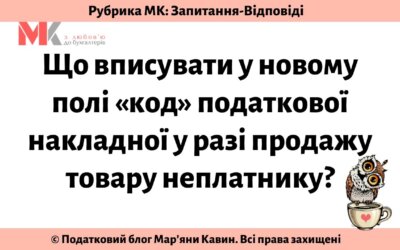 Запитання-відповіді, 27.04.2021