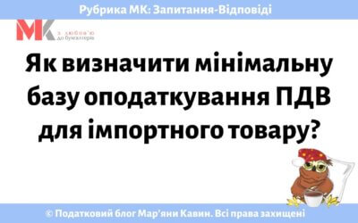 Запитання-відповіді, 13.04.2021