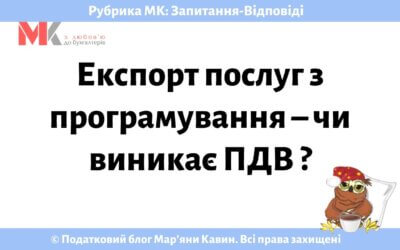 Запитання-відповіді, 09.04.2021
