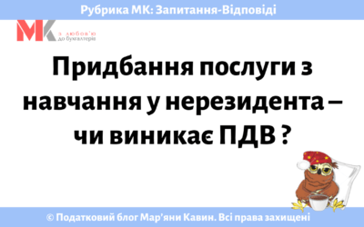 Запитання-відповіді, 10.04.2021