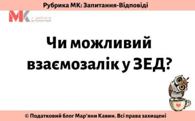Запитання-відповіді, 16.04.2021