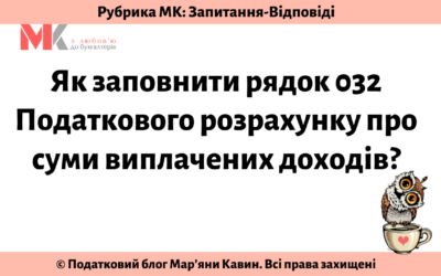 Запитання-відповіді, 24.04.2021