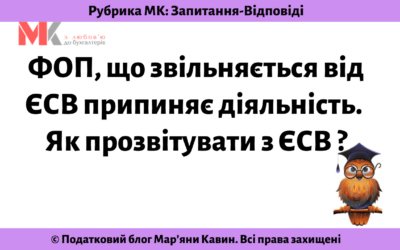 Запитання-відповіді, 12.05.2021