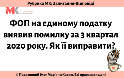 Запитання-відповіді, 05.05.2021