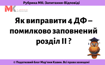 Запитання-відповіді, 18.05.2021