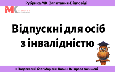 Запитання-відповіді, 19.05.2021