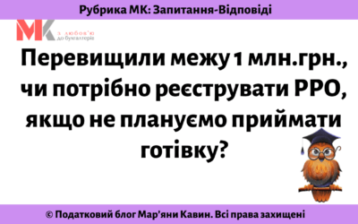 Запитання-відповіді, 21.05.2021