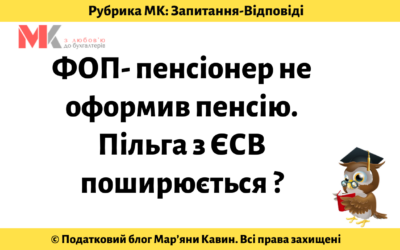 Запитання-відповіді, 26.05.2021