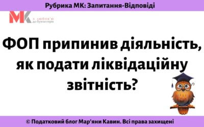 Запитання-відповіді, 09.05.2021
