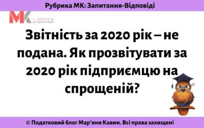 Запитання-відповіді, 10.05.2021