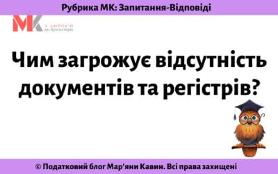 Запитання-відповіді, 08.05.2021