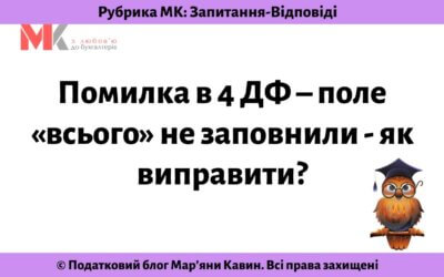 Запитання-відповіді, 13.05.2021