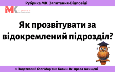 Запитання-відповіді, 11.05.2021