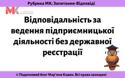 Запитання-відповіді, 16.05.2021