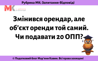 Запитання-відповіді, 17.05.2021
