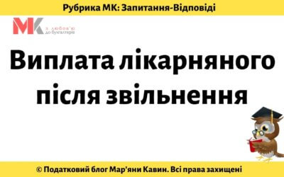 Запитання-відповіді, 03.06.2021