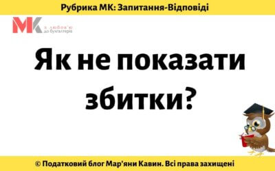 Запитання-відповіді, 01.06.2021