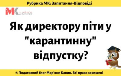 Запитання-відповіді, 05.06.2021