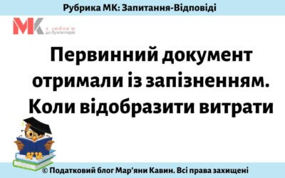 Запитання-відповіді, 09.06.2021