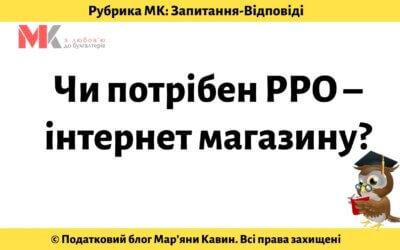 Запитання-відповіді, 06.06.2021
