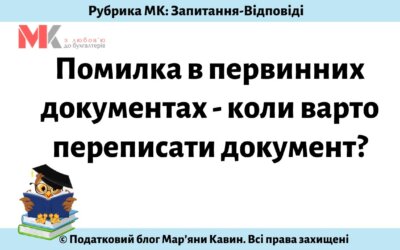 Запитання-відповіді, 23.06.2021