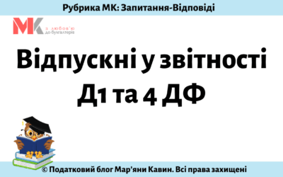 Запитання-відповіді, 10.06.2021