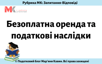 Запитання-відповіді, 13.06.2021