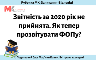 Запитання-відповіді, 26.06.2021